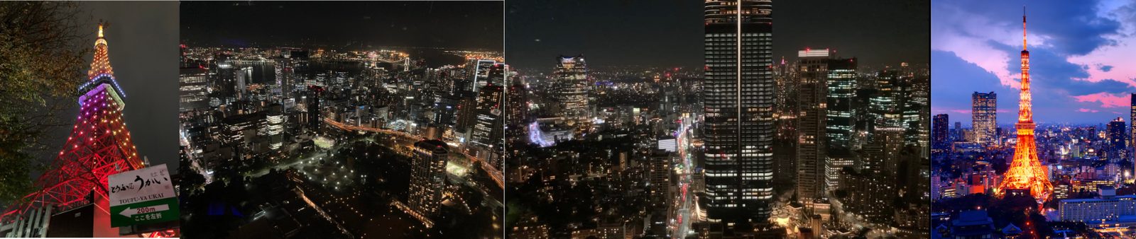 Tokyo Tower