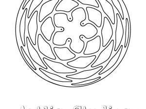 FREE Mandala colour in page Printable